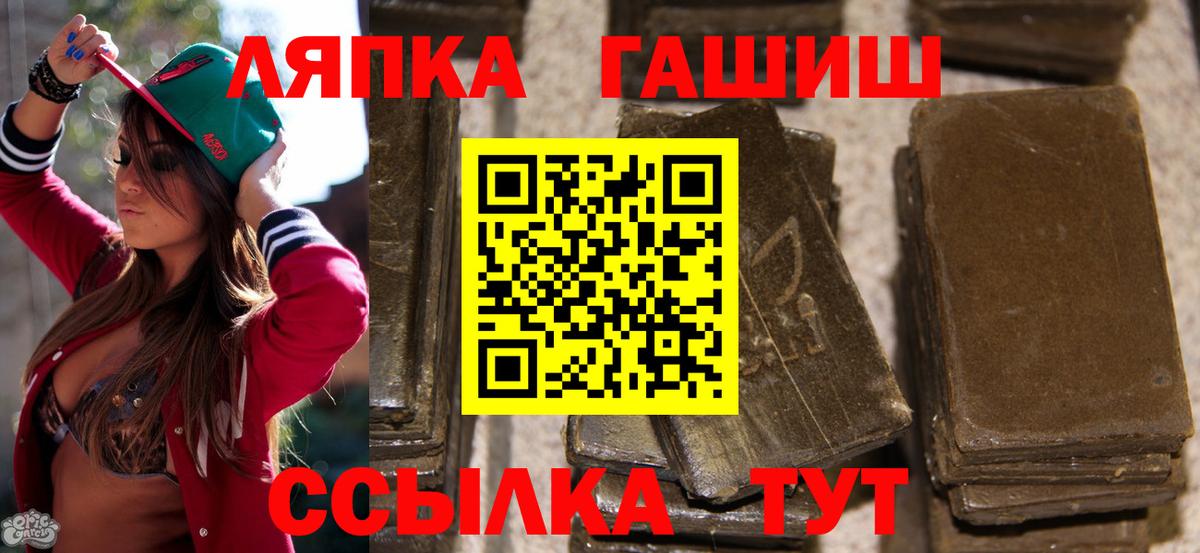 Гашиш VHQ  ГАШИШ гашик  ГАШ  Вход с VPN  Азов 