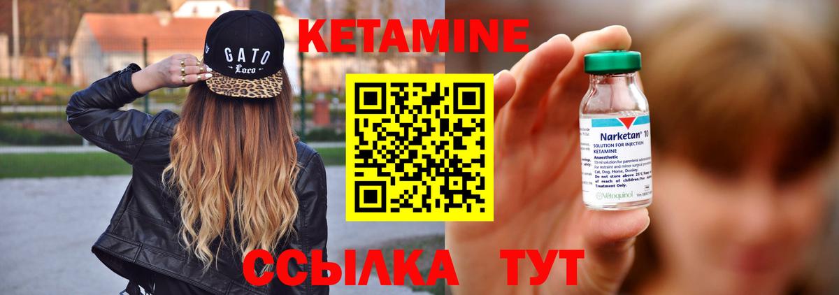 МЕГА рабочий сайт  Кетамин VHQ  Вход с VPN  Азов 