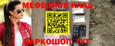 герыч Ипатово