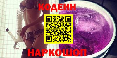 герыч Ипатово