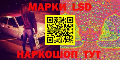 герыч Ипатово
