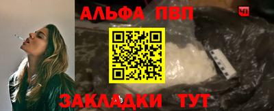 герыч Ипатово