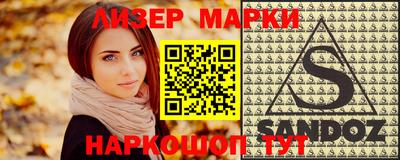 герыч Ипатово