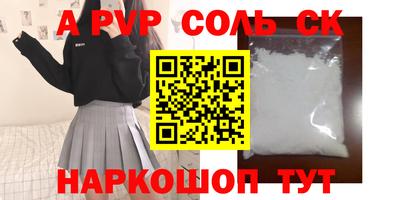 spice Изобильный