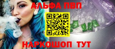 apvp Ирбит