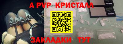 apvp Ирбит
