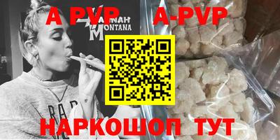 герыч Ипатово