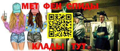 герыч Ипатово