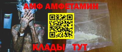 герыч Ипатово