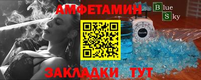 герыч Ипатово