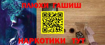 герыч Ипатово