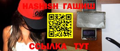 герыч Ипатово