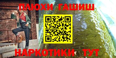 герыч Ипатово