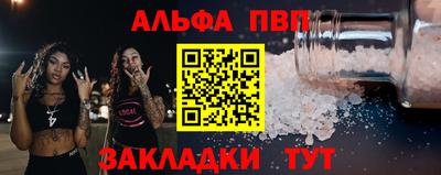 герыч Ипатово
