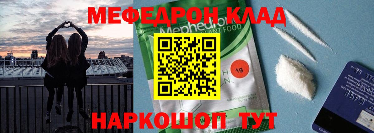 МЕФ мука Азов