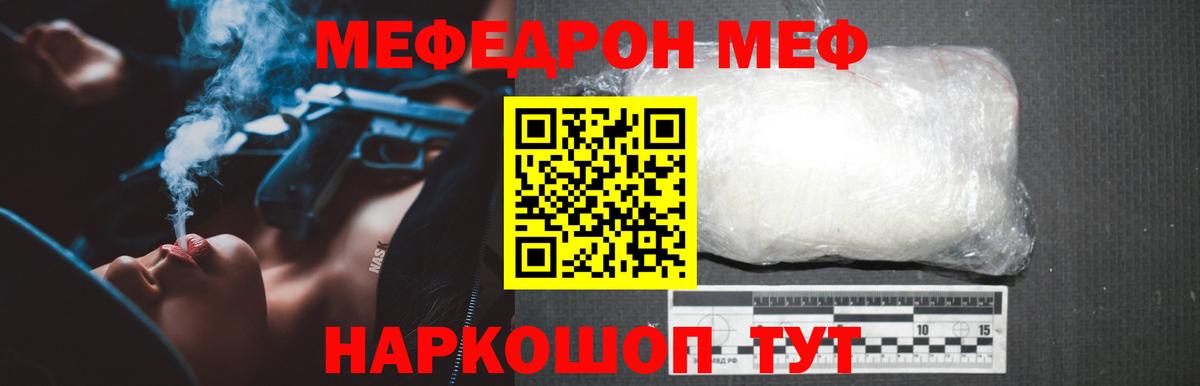 ГАШИШ Азов