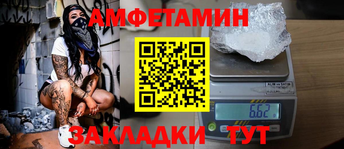 Бошки Шишки  КОКАИН  Вход с VPN  Вейп ТГК  Гашиш  Мефедрон   Азов  Альфа ПВП СОЛЬ кристаллы 