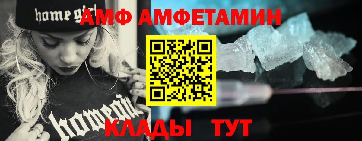 Первитин винт  Вход с VPN  Первитин винт  Азов 