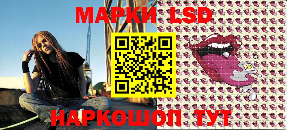 Марки 25I-NBOMe 1500мкг  Вход с VPN  Азов  закладки  Марки 25I-NBOMe 1500мкг 