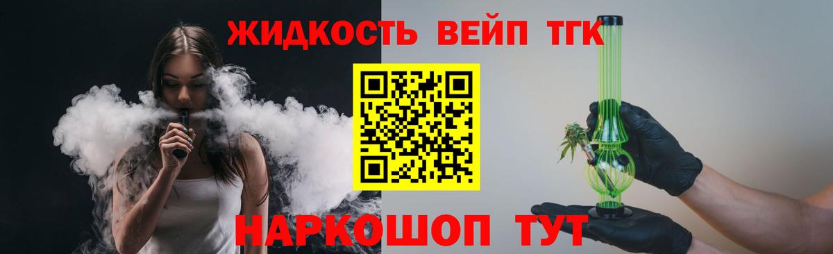 Азов  Дистиллят ТГК Wax  Вход с VPN 