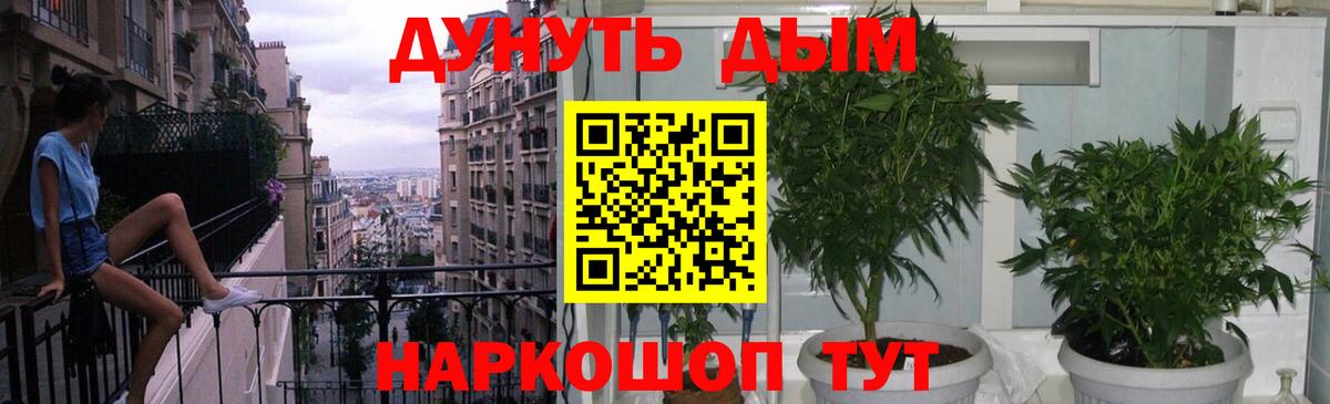 Каннабис тримм  Канабис THC 21%  Азов  Вход с VPN  Канабис LSD WEED 